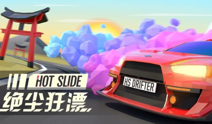 必玩的漂移赛车游戏介绍2025 有意思的漂移赛车游戏汇总截图