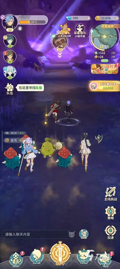 云海之下怎么样 云海之下手游好玩吗
