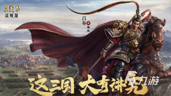 手机模拟战争游戏哪个好玩 2025受欢迎的模拟战争游戏推荐 手机模拟战争游戏哪个好玩 2025受欢迎的模拟战争游戏推荐