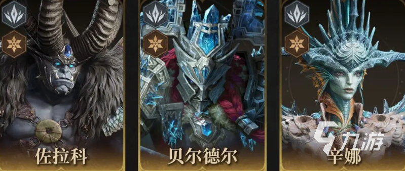 龙息神寂s2新角色列表 龙息神寂s2有哪些新英雄​