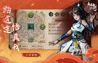经典武侠网游前十名排行 2025有趣的武侠游戏盘点