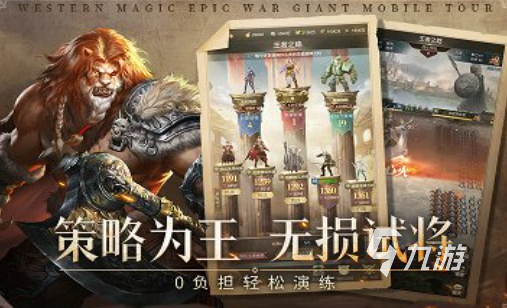 最火热手游有哪些 2025流行的游戏盘点