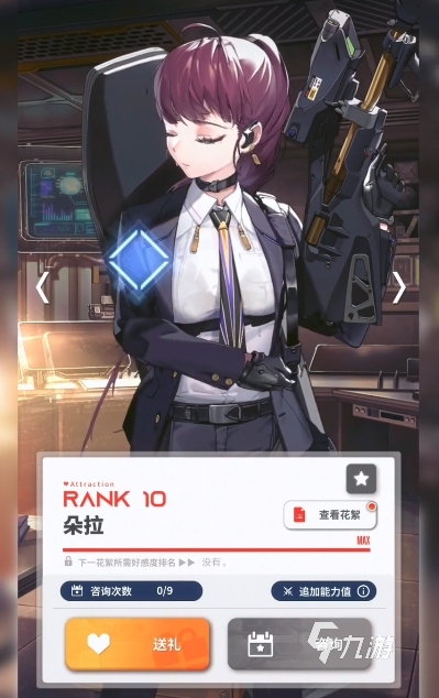 胜利女神dora怎么样 胜利女神新的希望朵拉详细介绍