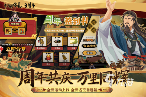 有哪些最佳战争游戏分享 2025热门的战争游戏推荐 有哪些最佳战争游戏分享 2025热门的战争游戏推荐