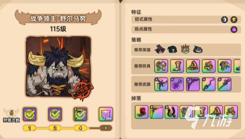 英勇之地防具怎么获取 英勇之地手游防具获取方法分享