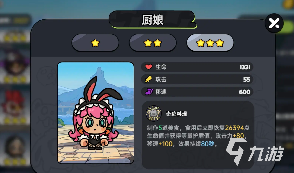 英勇之地英雄排名 英勇之地手游哪个英雄强