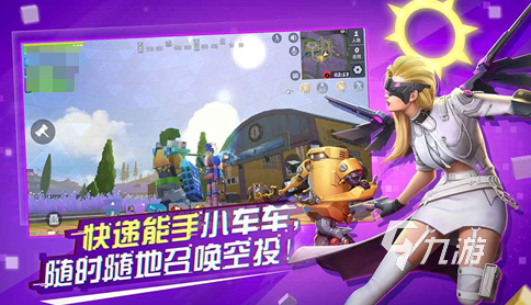 网易fps游戏有哪些 2025有趣的网易fps游戏大全