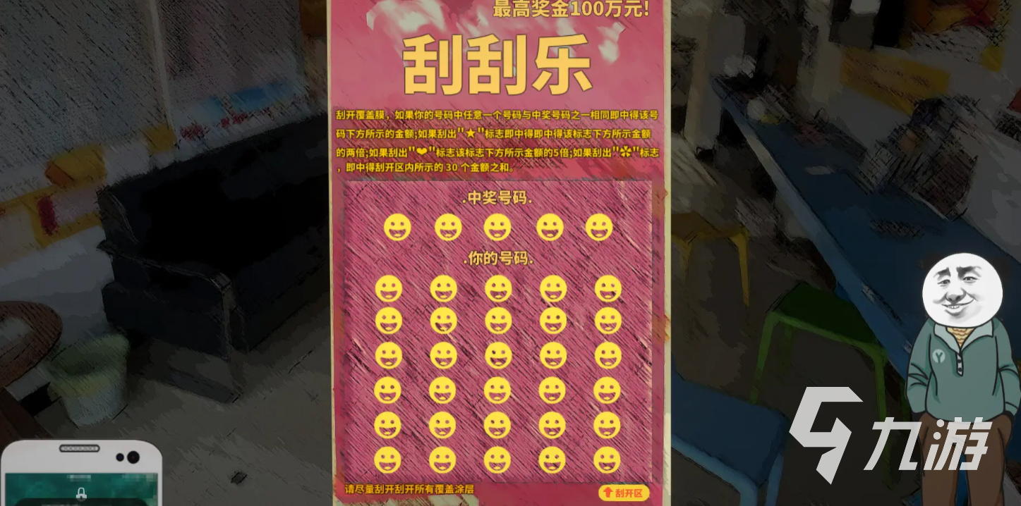 中国式网游好玩吗 中国式网游手游介绍
