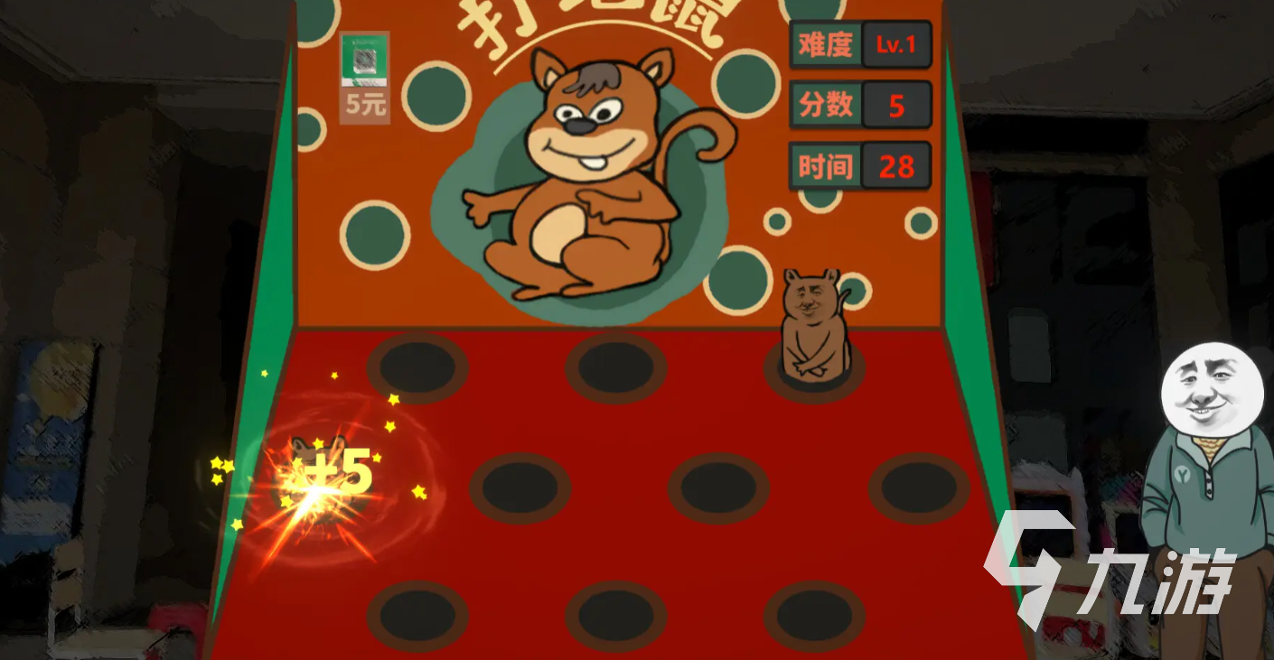 中国式网游好玩吗 中国式网游手游介绍
