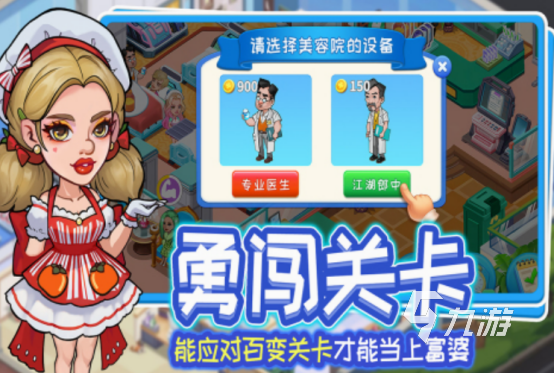 好玩的五个字的游戏有哪些 2025必玩的五个字游戏盘点