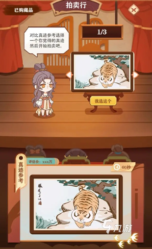 受欢迎的唐朝游戏有哪些 2025有趣的唐朝游戏大全
