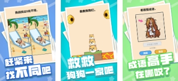 2025永久免费单机不联网游戏推荐 值得尝试的单机游戏汇总截图