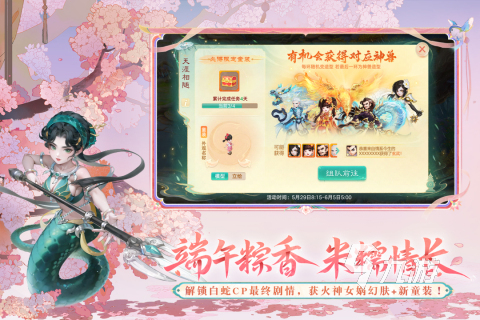 2007年游戏排行前五分享 耐玩的手游合集
