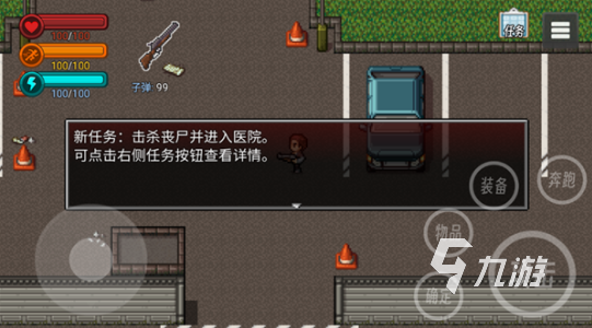 热门的废土游戏有哪些 2025必玩的废土游戏下载分享