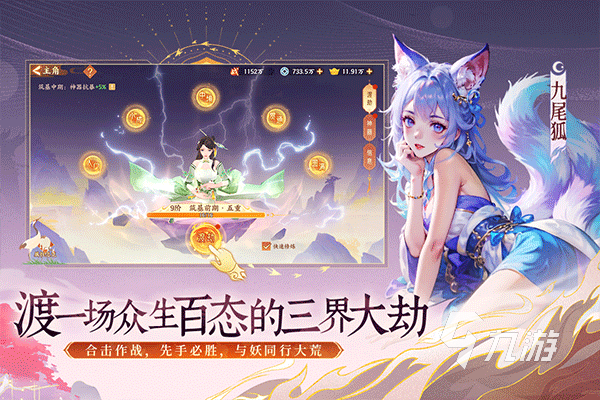 最火的手机网游排行榜分享 2025热门的最火网游推荐 最火的手机网游排行榜分享 2025热门的最火网游推荐