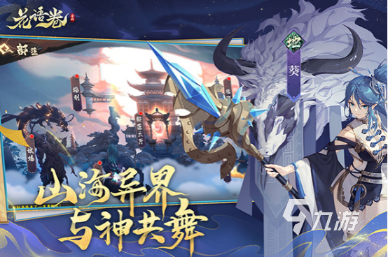 经典的哪吒游戏推荐哪些高人气的哪吒手游下载大全2025