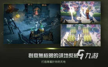 类似网游永生下载推荐 2025好玩的类似永生网游分享