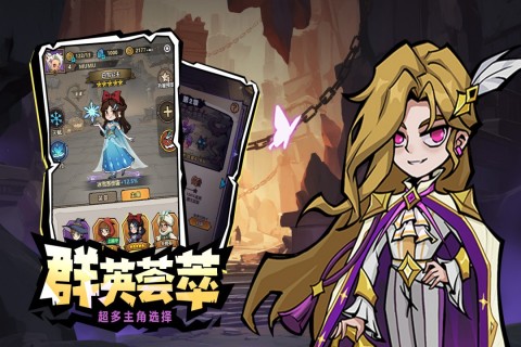好玩的国服手游下载 2025有哪些国服手游下载推荐截图