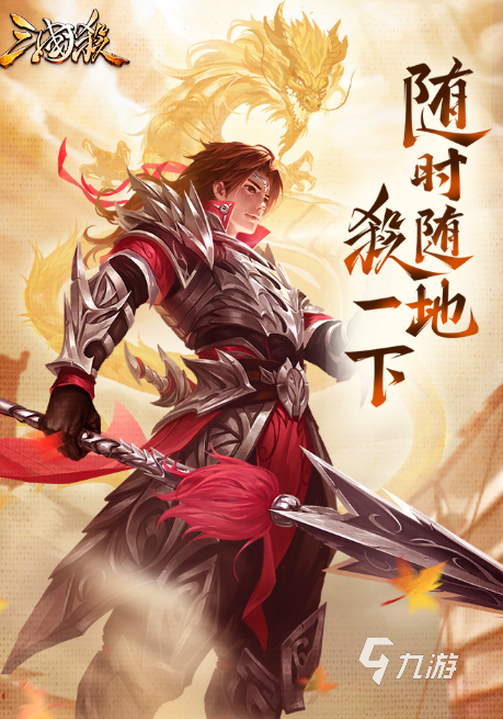 火爆的手机网游排行2025 玩不腻的手机网游一览