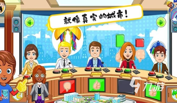 好玩的米加小镇游戏大全2025 有意思的米加小镇游戏推荐