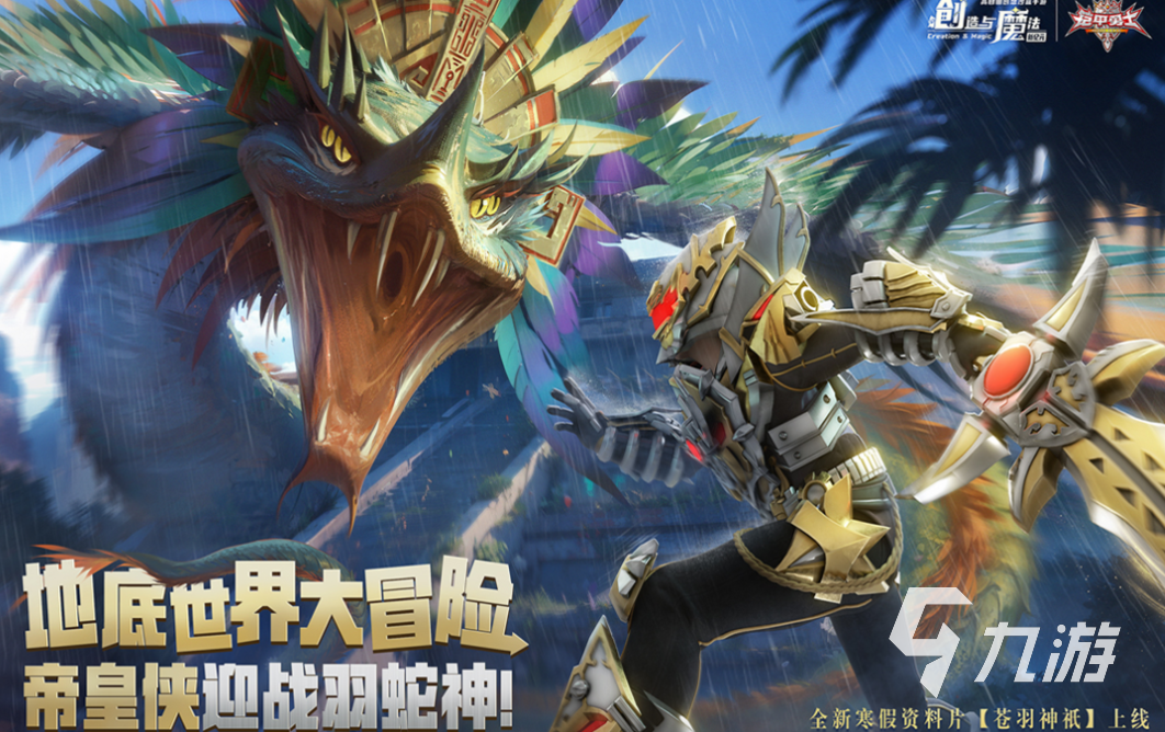 免费的沙盒游戏排行榜前十名 流行的沙盒游戏排行榜2025