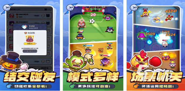 适合小学生玩的游戏有哪些 经典的小学生游戏下载2025