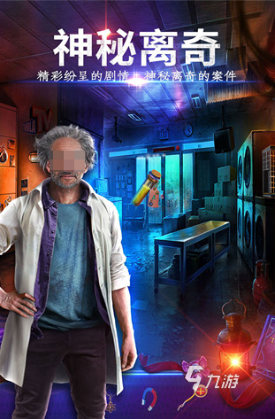 经典的密室大作战游戏大全 2025必玩的密室大作战游戏盘点