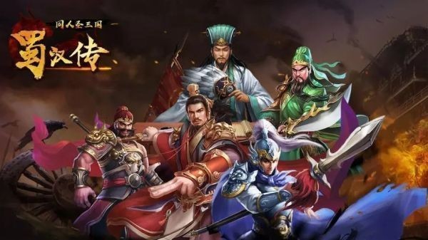三国老游戏战棋有哪些 2025最经典的三国战棋手游大全截图