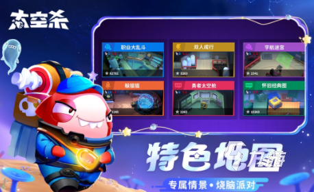 最受欢迎三个人的小游戏有哪些 2025经典的三个人的小游戏推荐下载