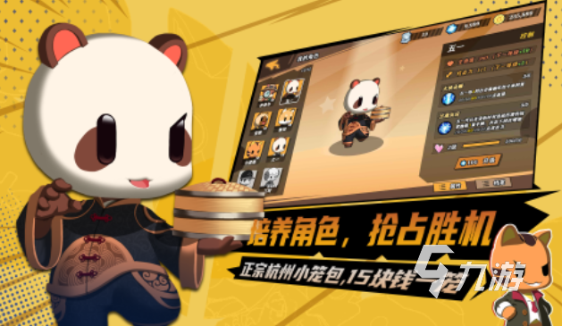 有趣的快乐手游推荐 2025欢乐有趣的游戏分享