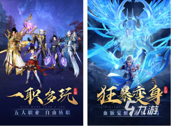 无限修仙游戏有哪些 2025流行的无限修仙游戏下载分享