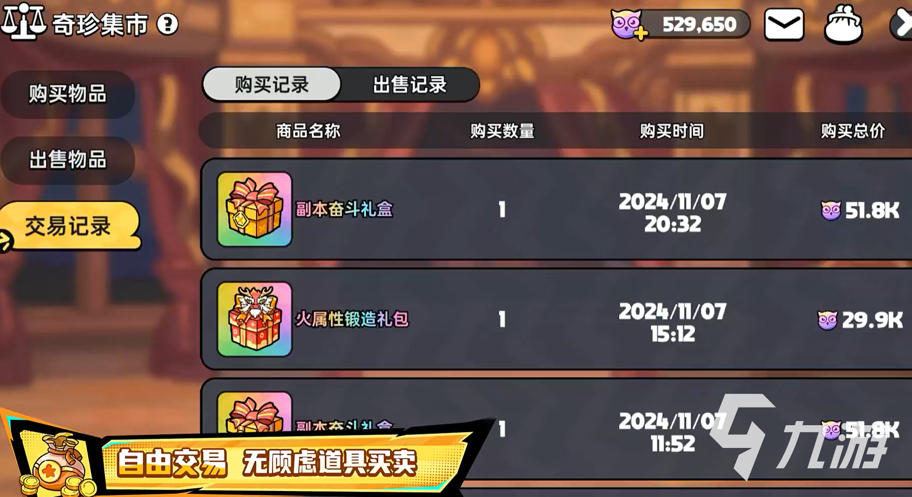 英勇之地手游什么时候上线 英勇之地手游正式上线时间分享