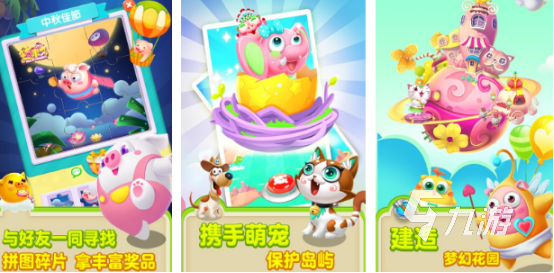 有没有赶猪跑游戏2025有趣的小猪手游排名