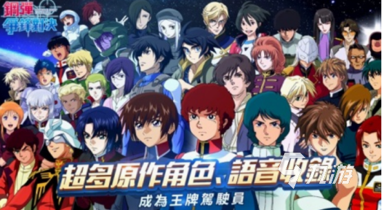 sd敢达游戏有哪些 2025流行的sd敢达游戏大全