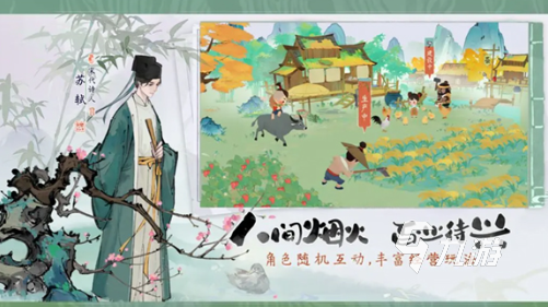 完美游戏公司有哪些游戏 2025有趣的完美公式游戏合集