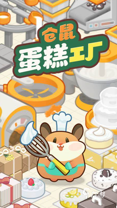 幼儿园最火十大游戏下载介绍2025 有趣的幼儿园游戏汇总