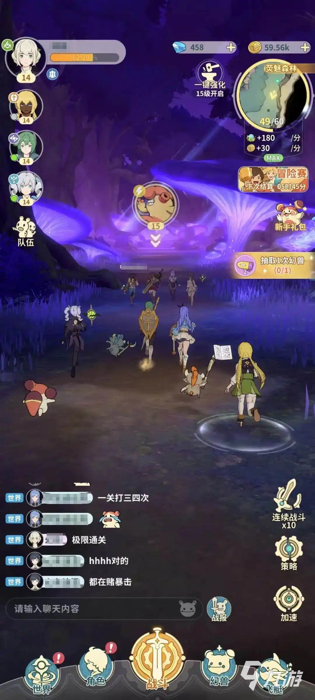 云海之下怎么样 云海之下手游好玩吗
