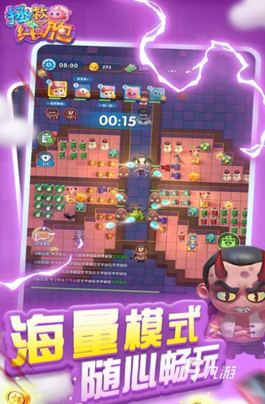 魔兽塔防手游哪些值得玩2025 优质的魔兽塔防手游合集