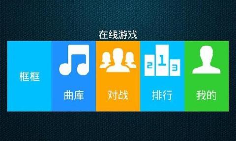 2025值得玩的钢琴游戏有哪些 好玩的钢琴类游戏盘点截图