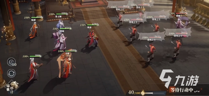 三国志幻想大陆2枭之歌火队怎么样 三幻2枭之歌火队详细介绍
