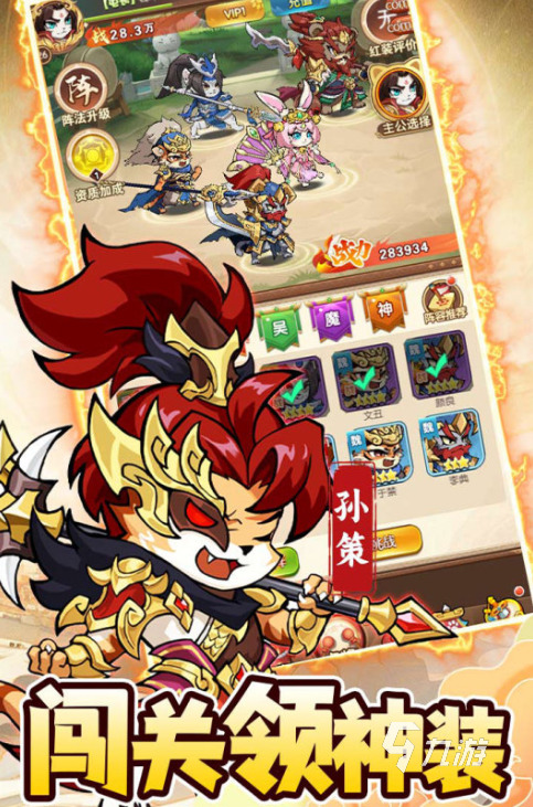 精选手游盘点2025 流行的手游下载