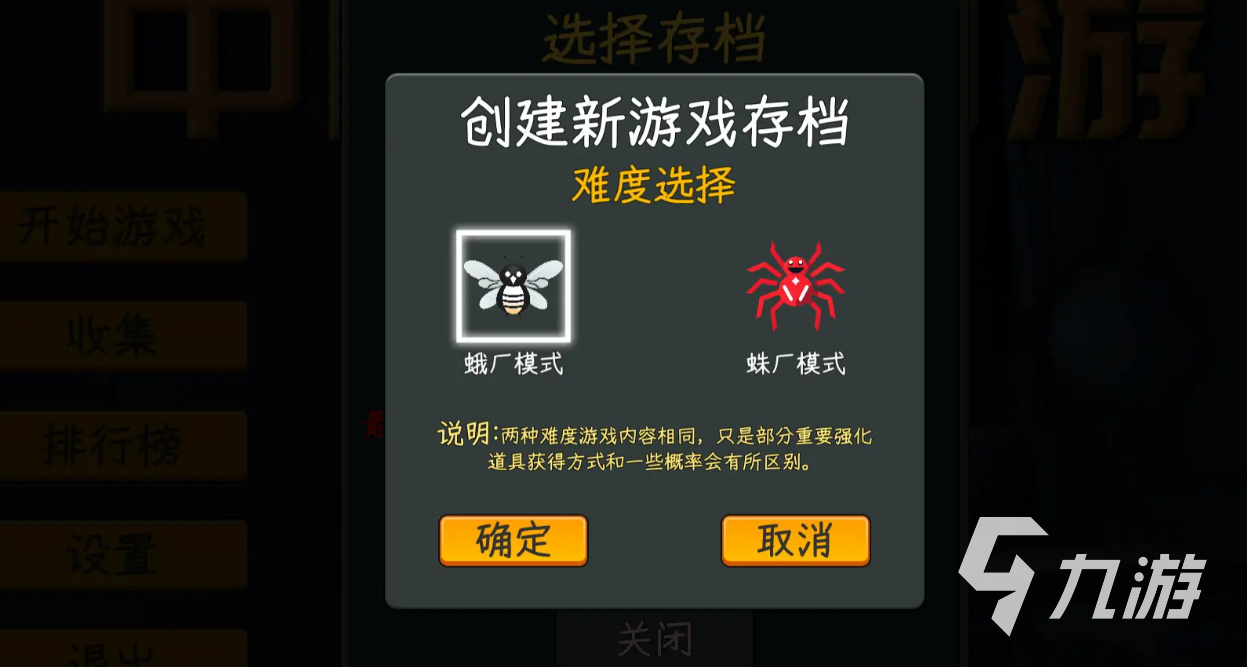 中国式网游好玩吗 中国式网游手游介绍