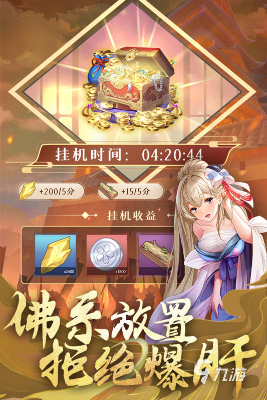 受欢迎的后宫三国手游下载 2025三国后宫手游下载大全