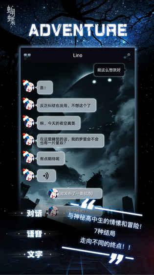 2025高热度的命运线游戏推荐 热门的命运线手游有哪些截图