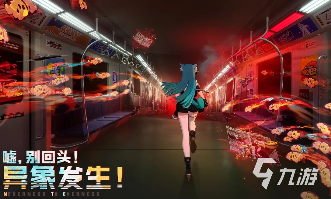 异环二测是什么时候 异环2测日期一览