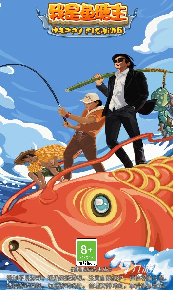 好玩的鱼的游戏有哪些 2025热门的鱼的游戏下载排行