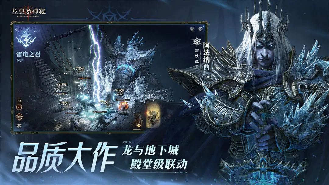 人气高的暗黑专属手游推荐 2025有趣的暗黑游戏有哪些截图