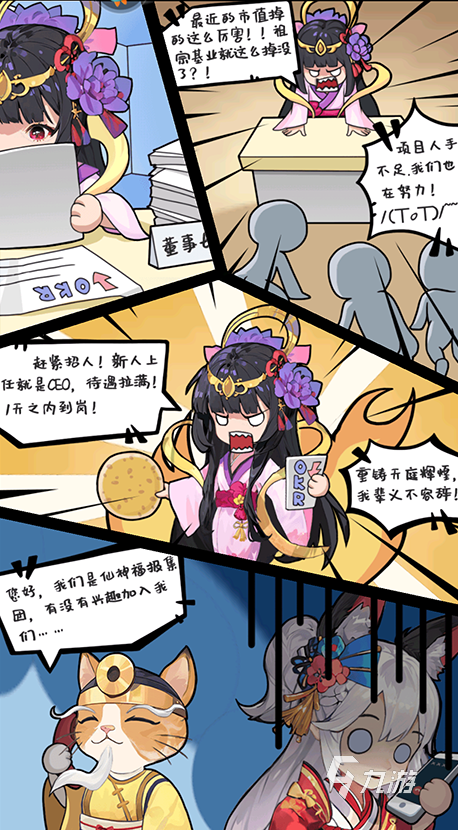 经典的游戏日活排行榜有哪些 2025必玩的游戏日活推荐下载 经典的游戏日活排行榜有哪些 2025必玩的游戏日活推荐下载