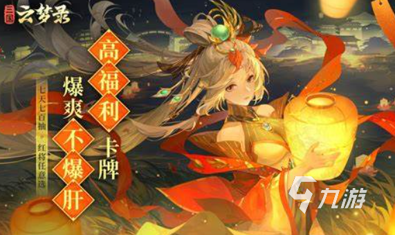 三国回合制卡牌游戏哪些值得玩2025 耐玩的合制卡牌游戏推荐 三国回合制卡牌游戏哪些值得玩2025 耐玩的合制卡牌游戏推荐