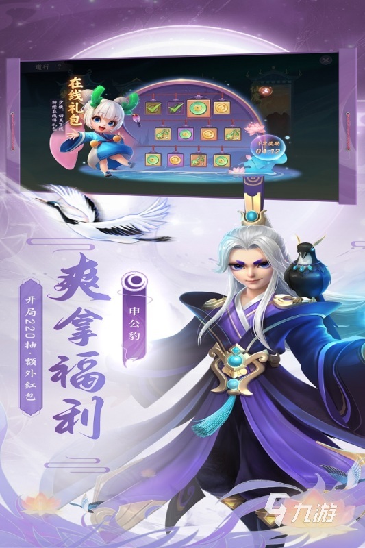 热门的仙侠手游回合制盘点 2025高人气仙侠手游回合制游戏分享